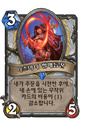 2026년 1월 5일 (월) 19:23 판의 섬네일