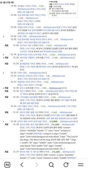 파일:K위키이전.jpg