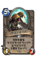 2026년 1월 5일 (월) 19:22 판의 섬네일
