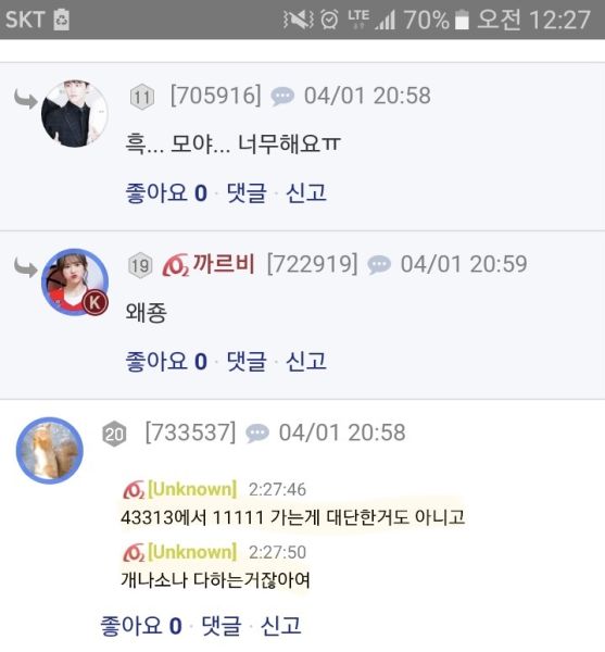 파일:Poat.jpg
