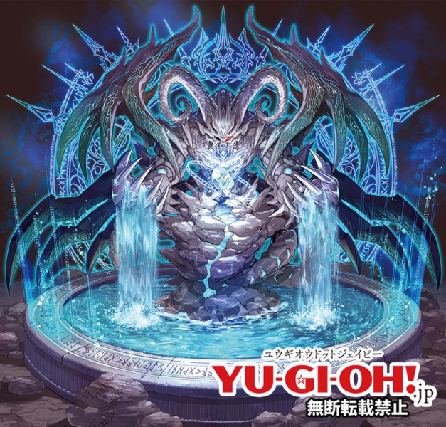 파일:RunickFountain-OW.png