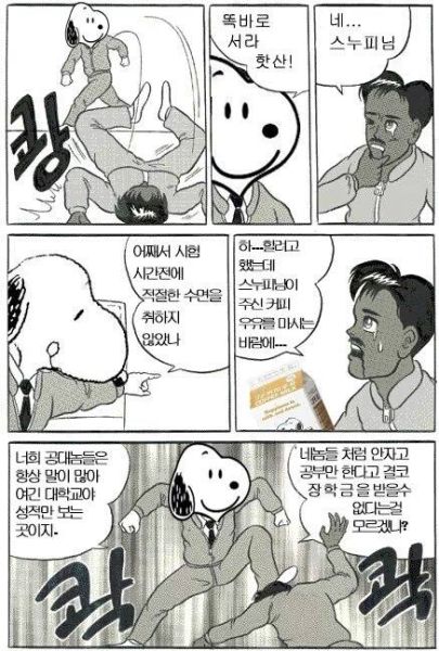 파일:Snmilk.jpg