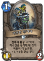 2026년 1월 5일 (월) 19:19 판의 섬네일