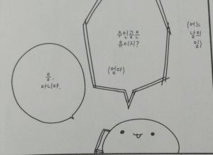 나모리씨의실체.jpg