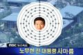 2026년 1월 5일 (월) 19:10 판의 섬네일