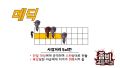 2026년 1월 5일 (월) 19:18 판의 섬네일