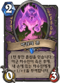 2026년 1월 5일 (월) 19:19 판의 섬네일