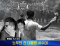 2026년 1월 5일 (월) 19:18 판의 섬네일