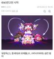 2026년 1월 5일 (월) 19:13 판의 섬네일