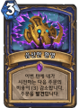 2026년 1월 5일 (월) 19:21 판의 섬네일