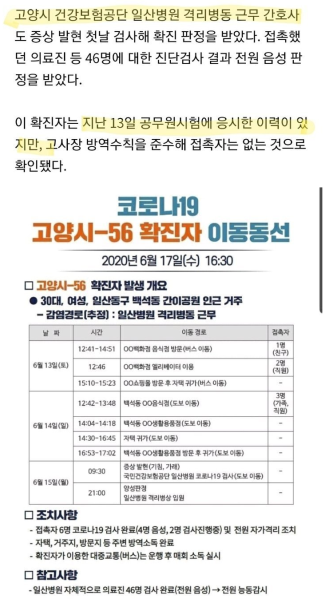 파일:이동 동선까지 조작한다.png