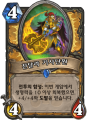 2026년 1월 5일 (월) 19:17 판의 섬네일