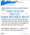 2026년 1월 5일 (월) 19:10 판의 섬네일