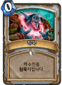 2026년 1월 5일 (월) 19:21 판의 섬네일