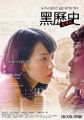 2026년 1월 5일 (월) 19:11 판의 섬네일