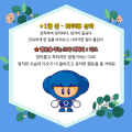 2026년 1월 5일 (월) 19:21 판의 섬네일