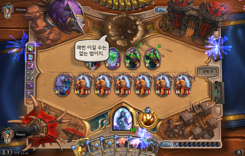 파일:타디우스 소환 의식.png