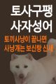 2026년 1월 5일 (월) 19:13 판의 섬네일