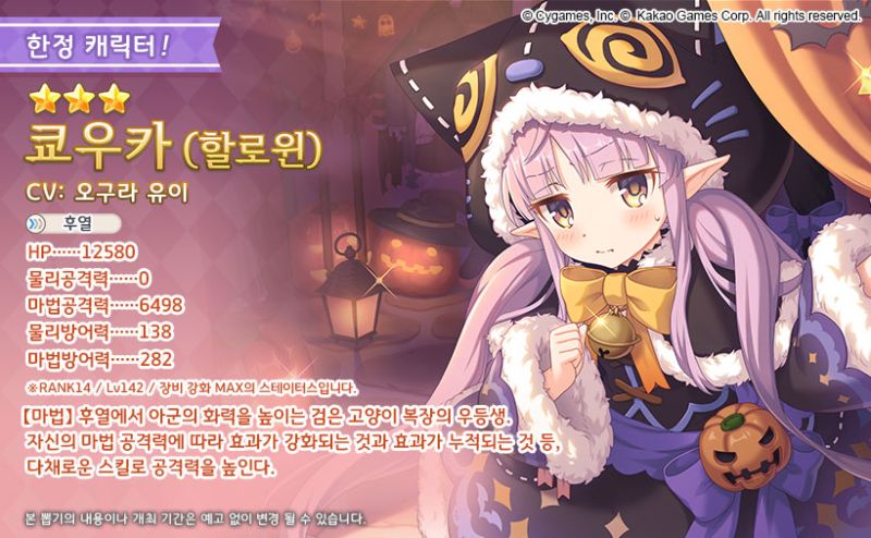 파일:할쿄카.jpg