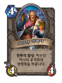 2026년 1월 5일 (월) 19:06 판의 섬네일