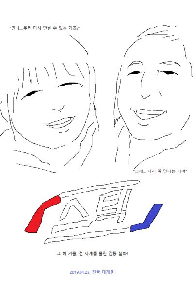 파일:Pcstick.jpg