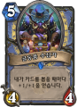 2026년 1월 5일 (월) 19:15 판의 섬네일