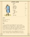 2026년 1월 5일 (월) 19:15 판의 섬네일