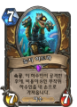 2026년 1월 5일 (월) 19:22 판의 섬네일