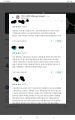 2026년 1월 5일 (월) 19:10 판의 섬네일