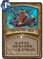 2026년 1월 5일 (월) 19:22 판의 섬네일