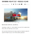 2026년 1월 5일 (월) 19:11 판의 섬네일