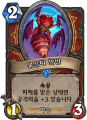 2026년 1월 5일 (월) 19:16 판의 섬네일