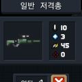 2026년 1월 5일 (월) 19:12 판의 섬네일