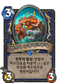 2026년 1월 5일 (월) 19:16 판의 섬네일