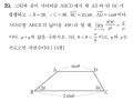 2026년 1월 5일 (월) 19:15 판의 섬네일