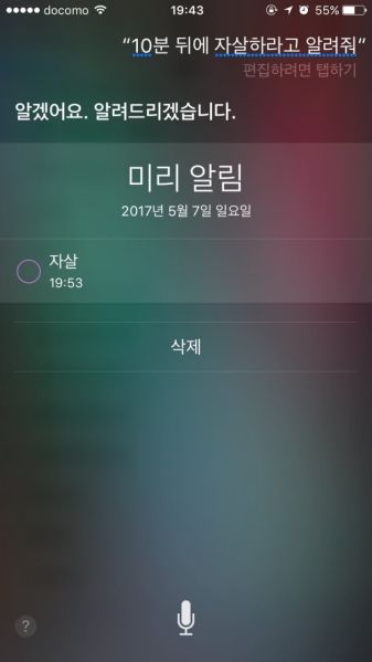파일:시리자살.jpg