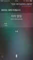 2026년 1월 5일 (월) 19:22 판의 섬네일