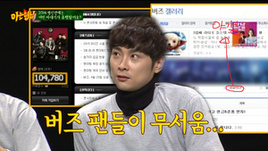 야는형님.png