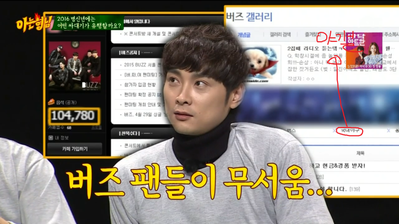 파일:야는형님.png