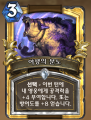 2026년 1월 5일 (월) 19:11 판의 섬네일