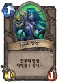 2026년 1월 5일 (월) 19:09 판의 섬네일