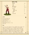 2026년 1월 5일 (월) 19:11 판의 섬네일
