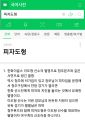 2026년 1월 5일 (월) 19:18 판의 섬네일