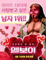 2026년 1월 5일 (월) 19:20 판의 섬네일