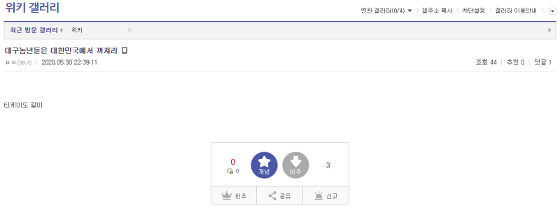 파일:홍어새끼 행적.png