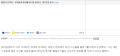 눈물없이 볼수없는 갓겜