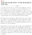 2026년 1월 5일 (월) 19:19 판의 섬네일