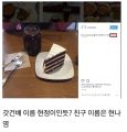 2026년 1월 5일 (월) 19:20 판의 섬네일