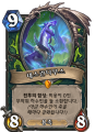 2026년 1월 5일 (월) 19:19 판의 섬네일