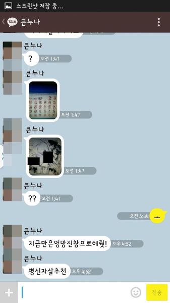 파일:뜻밖의 사랑.jpg
